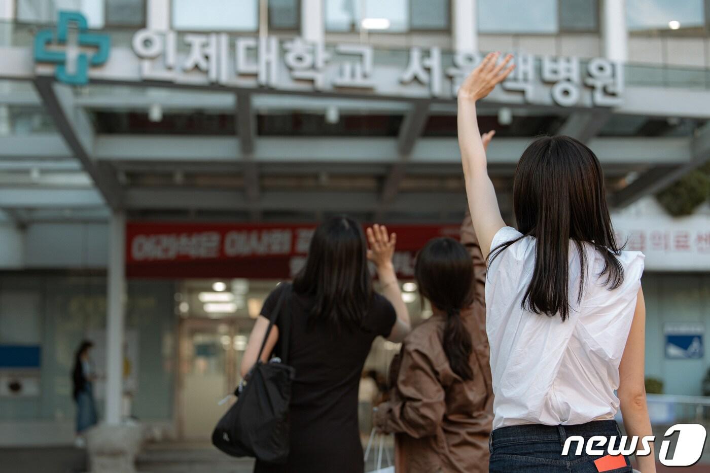 본문 이미지 - 진료가 종료된 서울 중구 인제대학교 서울백병원에서 직원들이 서로 인사를 하고 있다. 2023.8.31/뉴스1 ⓒ News1 이재명 기자