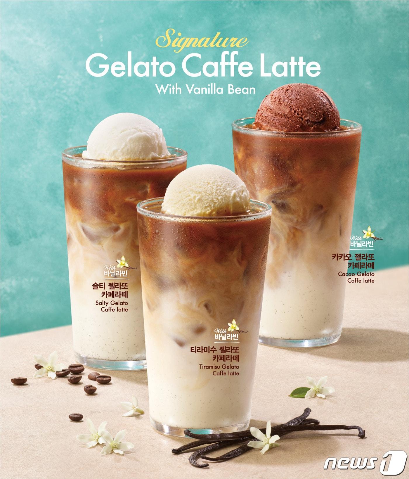 본문 이미지 - 파스쿠찌의 여름 신메뉴 '젤라또 카페라떼' 3종.(SPC 제공)
