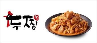 본문 이미지 -  사진제공=㈜기영에프앤비