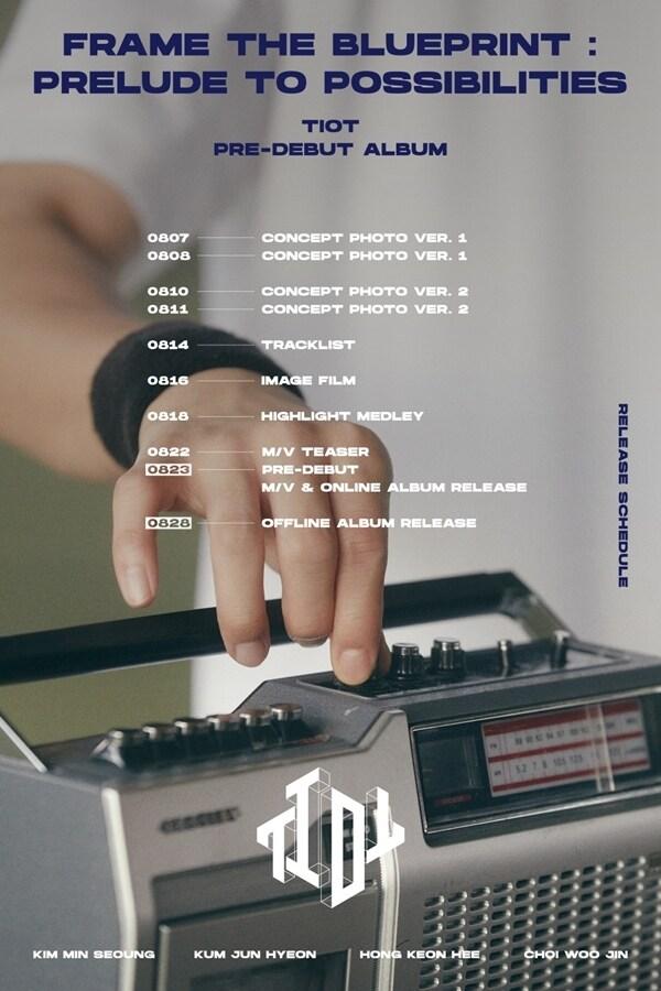 본문 이미지 - 티아이오티