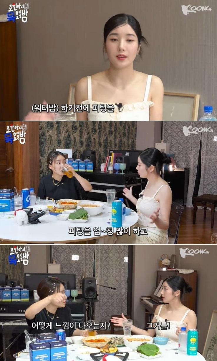 본문 이미지 - 웹예능 '조현아의 목요일 밤' 방송 화면 갈무리