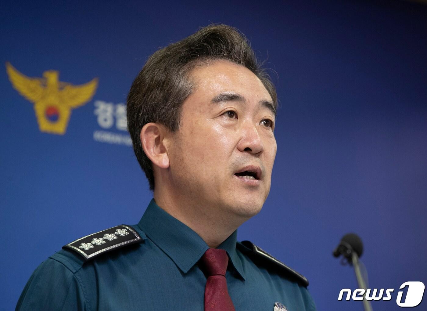 본문 이미지 - 윤희근 경찰청장. 2023.8.4/뉴스1 ⓒ News1 신웅수 기자