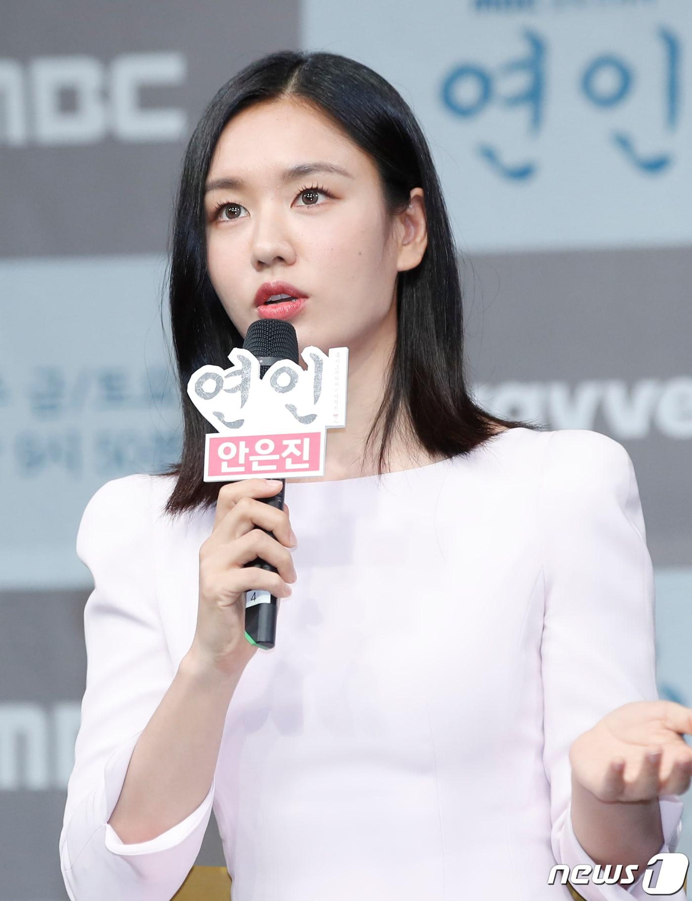 본문 이미지 - 배우 안은진 ⓒ News1