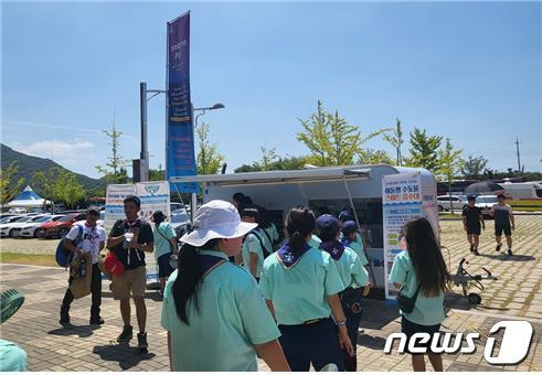 본문 이미지 -  세계잼버리 참가자들이 한국수자원공사가 설치, 운영 중인 이동식 스마트 수돗물 음수대를 이용하고 있다. (한국수자원공사 제공) / 뉴스1