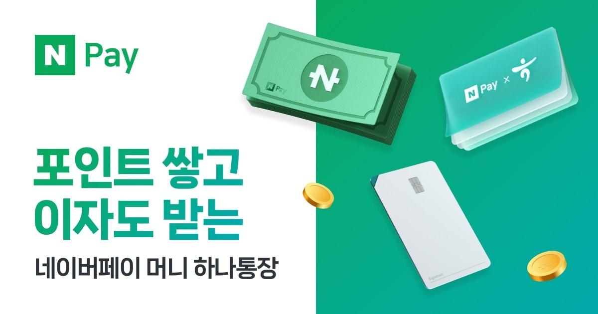 본문 이미지 - (네이버파이낸셜 제공)