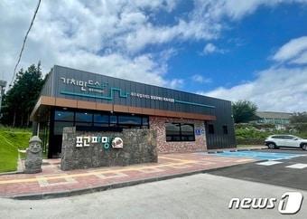 본문 이미지 - 중기부가 제주시 아라동에 문을 연 발달장애인특화사업장 &#39;가치만드소&#39; 전경. ⓒ News1 이민주 기자