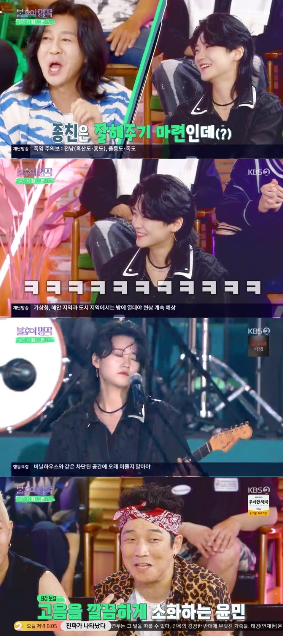 본문 이미지 - KBS 2TV '불후의 명곡' 방송 화면 캡처