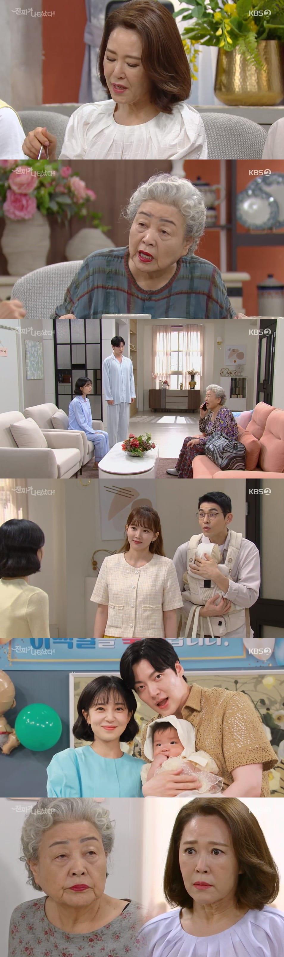 본문 이미지 - KBS 2TV '진짜가 나타났다' 방송 화면 캡처
