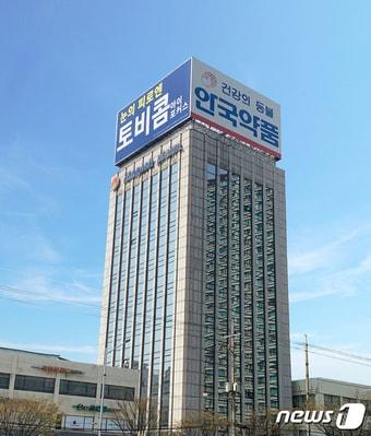 본문 이미지 - 서울 영등포구 대림동 안국약품 본사