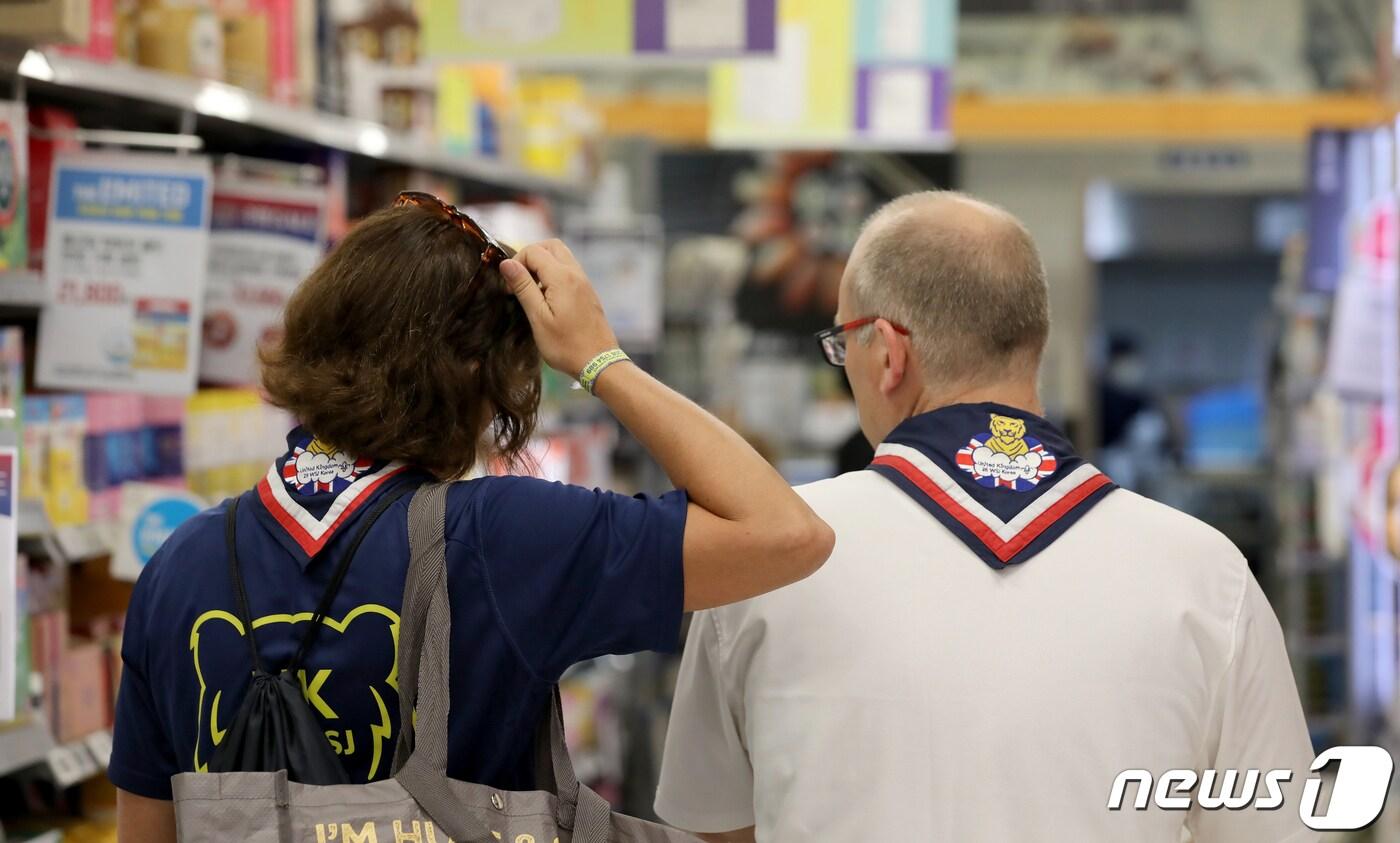 새만금 세계 잼버리를 조기 철수한 영국 스카우트 대표단이 6일 오전 서울의 한 마트에서 장을 보고 있다. 영국 스카우트 대표단은 이날 특별한 일정 없이 문화 활동 등 휴식을 가질 예정이다. 2023.8.6/뉴스1 ⓒ News1 장수영 기자