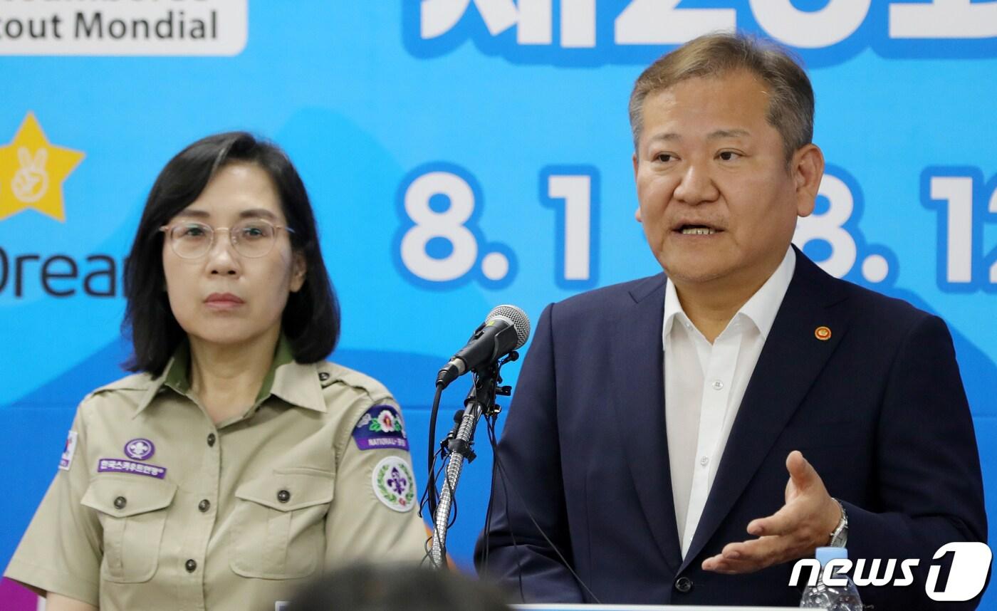 본문 이미지 - 이상민 행정안전부장관과 김현숙 여성가족부 장관이 6일 전북 부안군 세계스카우트잼버리 프레스센터에서 브리핑을 하고 있다. 2023.8.6/뉴스1 ⓒ News1 유경석 기자