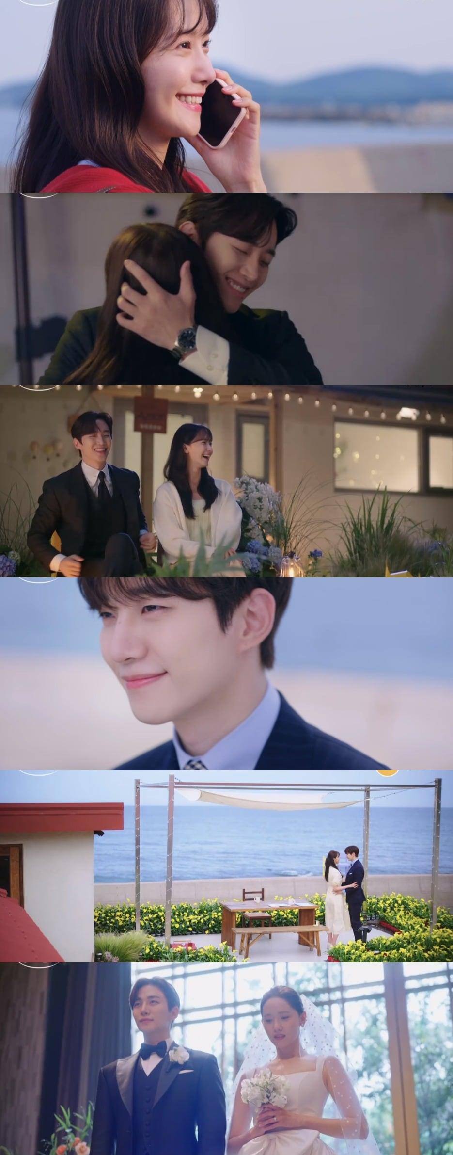 본문 이미지 - JTBC '킹더랜드' 방송 화면 캡처