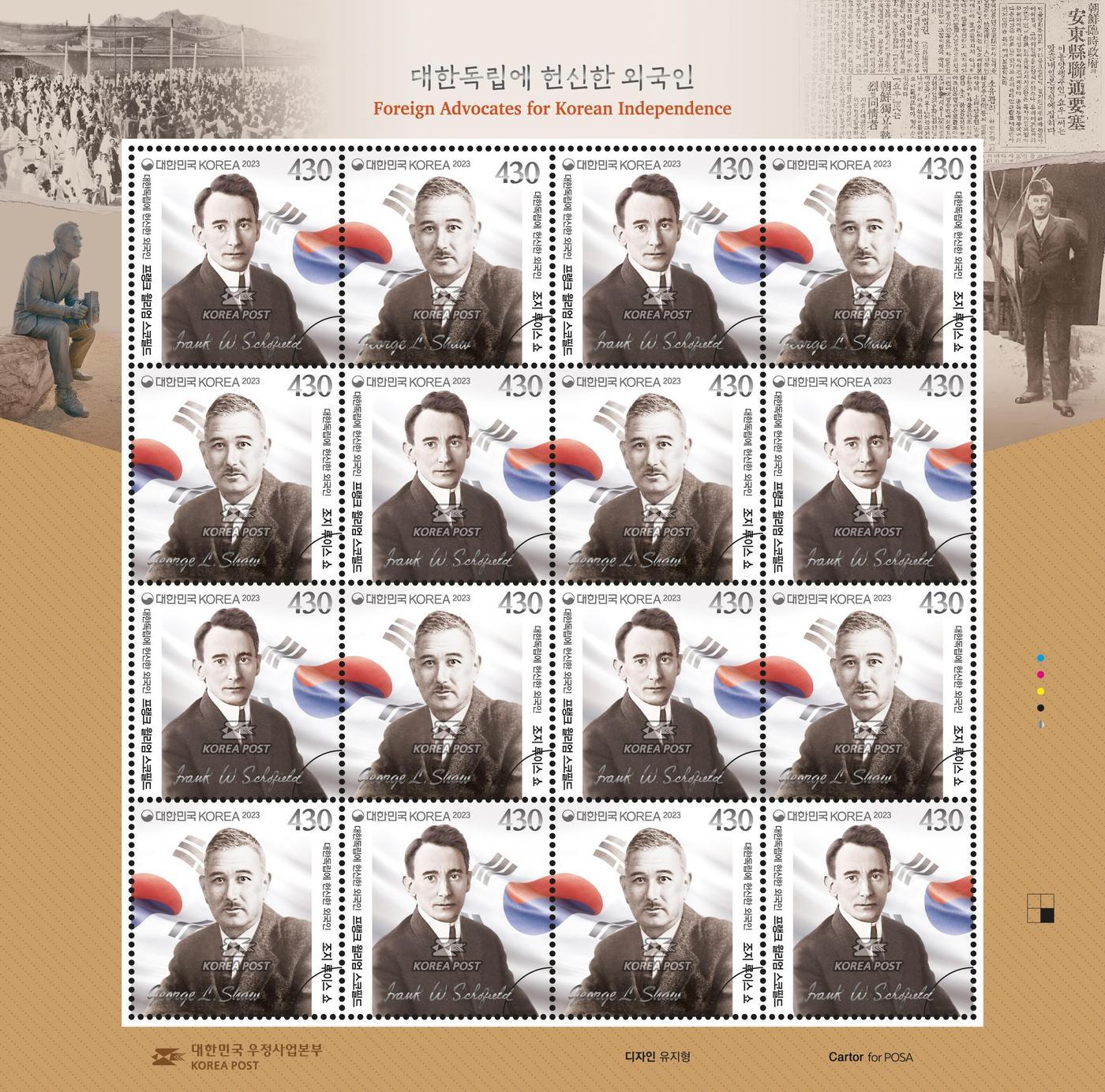 본문 이미지 - (과학기술정보통신부 우정사업본부 제공)