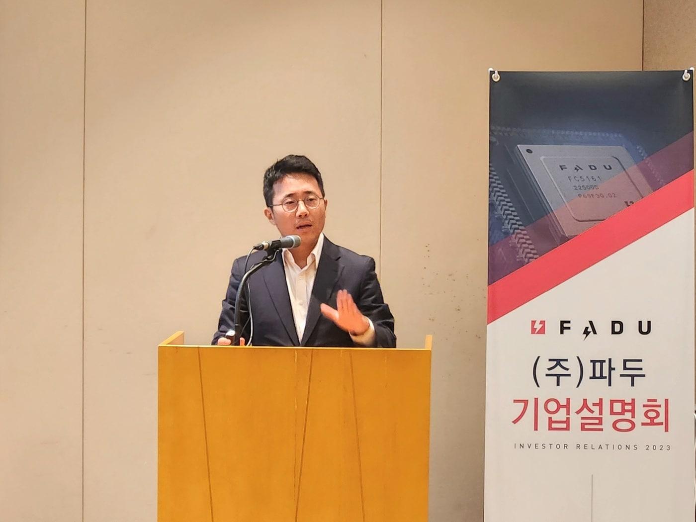 본문 이미지 - 이지효 파두 대표.(파두 제공)/뉴스1