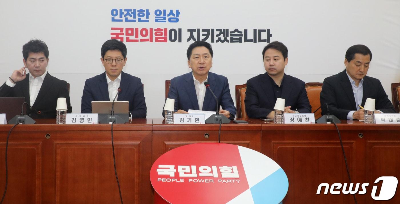 본문 이미지 - 김기현 국민의힘 대표가 7일 오전 서울 여의도 국회에서 열린 최고위원회의에서 모두발언을 하고 있다. 2023.8.7/뉴스1 ⓒ News1 황기선 기자