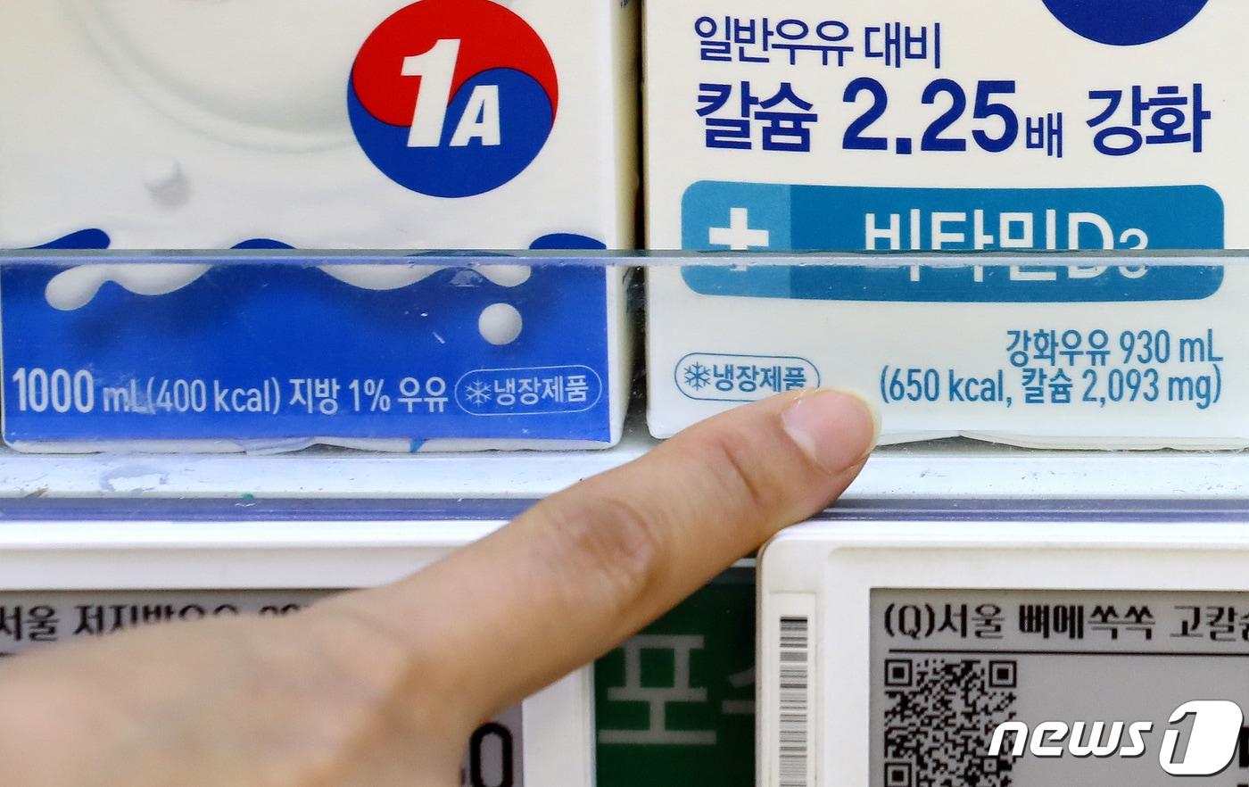 본문 이미지 - 7일 서울에 위치한 한 마트에 같은 크기로 진열된 우유의 용량이 각각 1000mL, 930mL로 표시돼 있다. 2023.8.7/뉴스1 ⓒ News1 장수영 기자