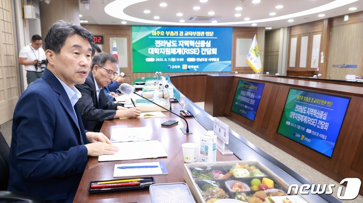 이주호 사회부총리 겸 교육부 장관이 지난해 8월 7일 전남 무안군 전남도청에서 열린 전라남도 지역혁신중심 대학지원체계(RISE) 간담회에서 인사말을 하고 있다. (교육부 제공) /뉴스1