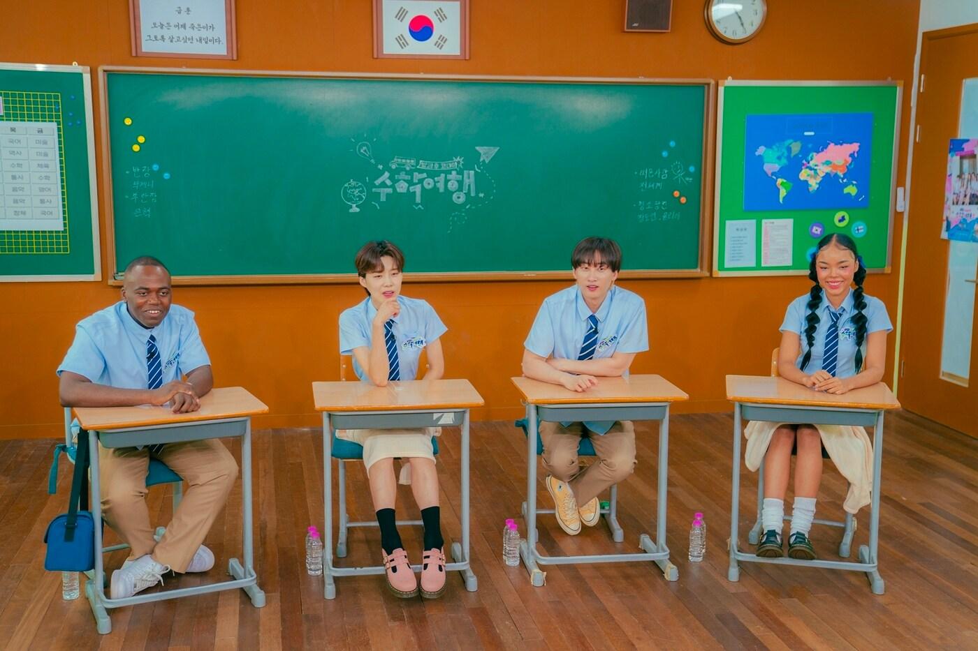 조나단, 장도연, 은혁, 박제니(왼쪽부터)사진제공='방과후 코리아: 수학여행2'