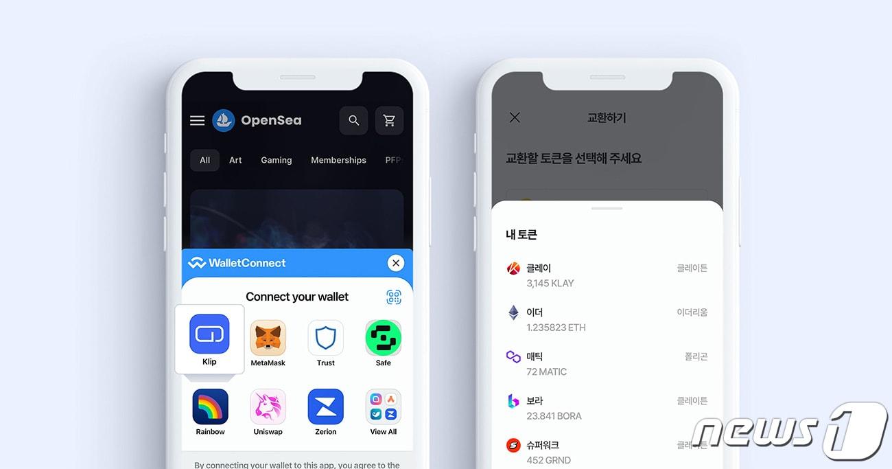 본문 이미지 - 그라운드엑스 제공
