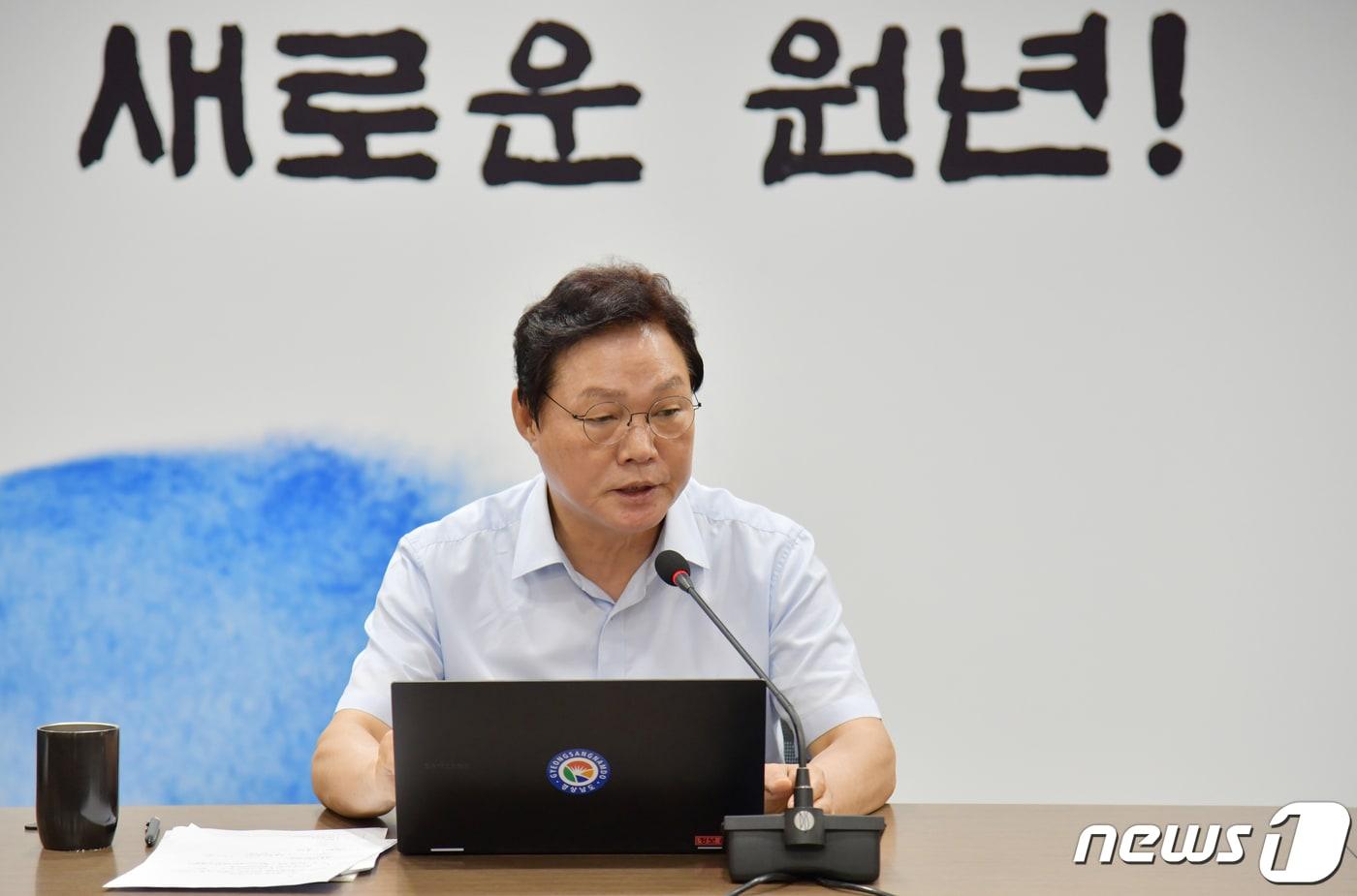 본문 이미지 - 7일 오전 경남도청에서 열린 경남도 실국본부장회의에서 박완수 경남지사가 태풍 대비에 만전을 기해달라고 말하고 있다.(경남도 제공)