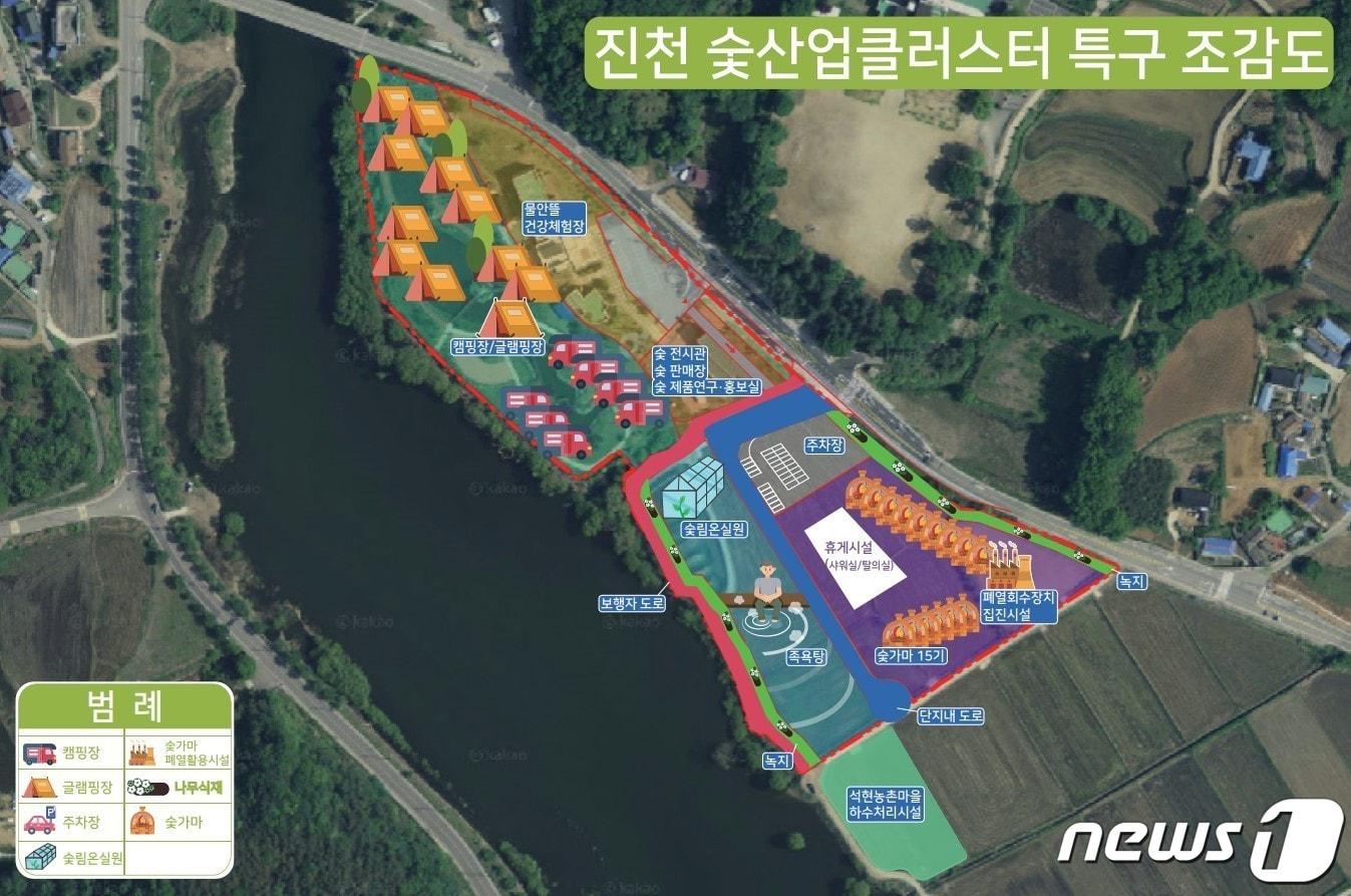 본문 이미지 - 충북 진천 숯산업클러스터 특구 조감도.(진천군 제공)/뉴스1