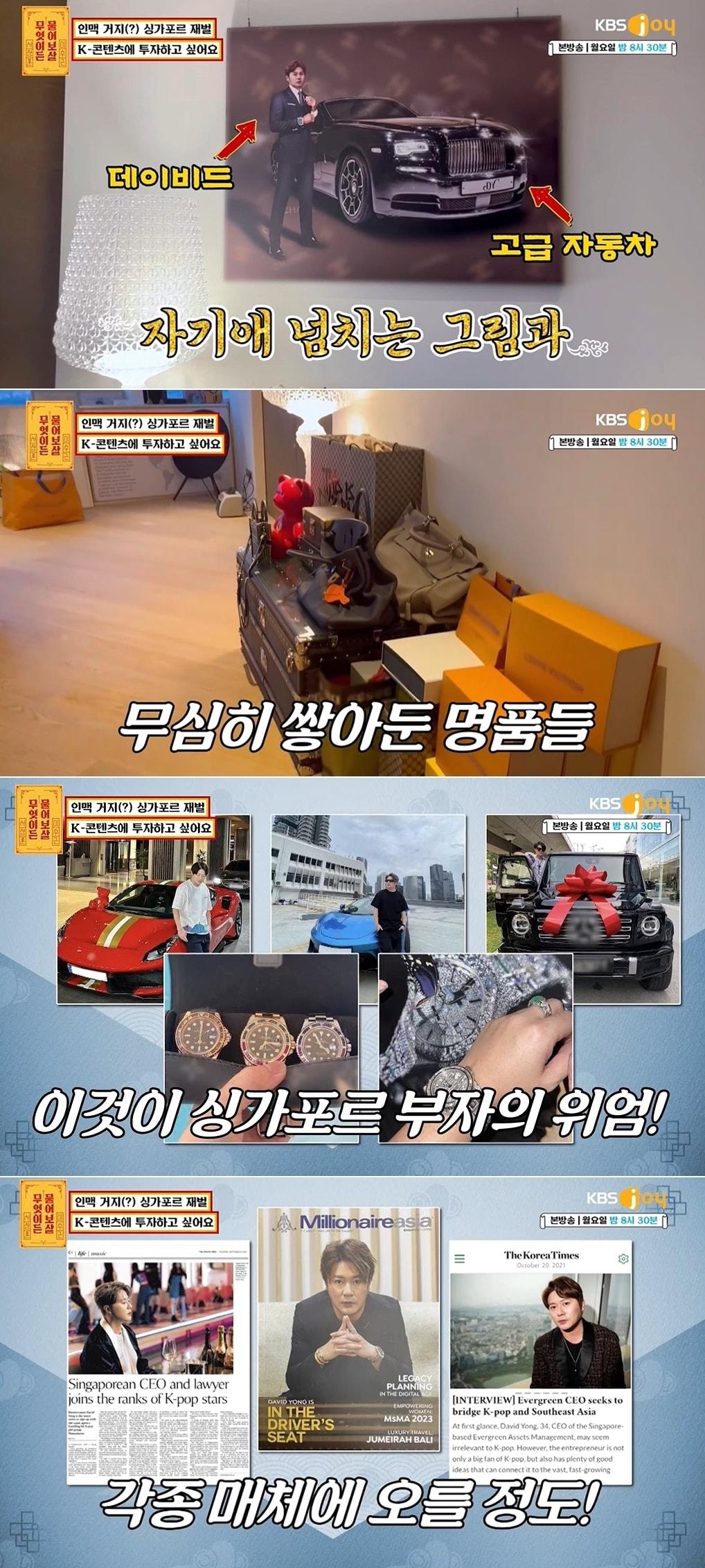 본문 이미지 - KBS Joy '무엇이든 물어보살' 방송 화면 갈무리