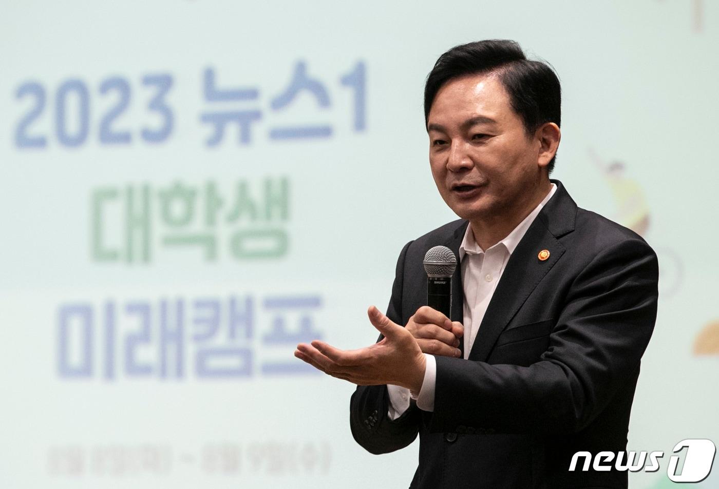 본문 이미지 - 원희룡 국토부장관이 8일 오전 서울 종로구 SC제일은행 본사 대강당에서 열린 '2023 뉴스1 대학생 미래캠프'에서 '공간과 이동의 새로운 미래'를 주제로 특별강연을 하고 있다. 2023.8.8/뉴스1 ⓒ News1 김도우 기자