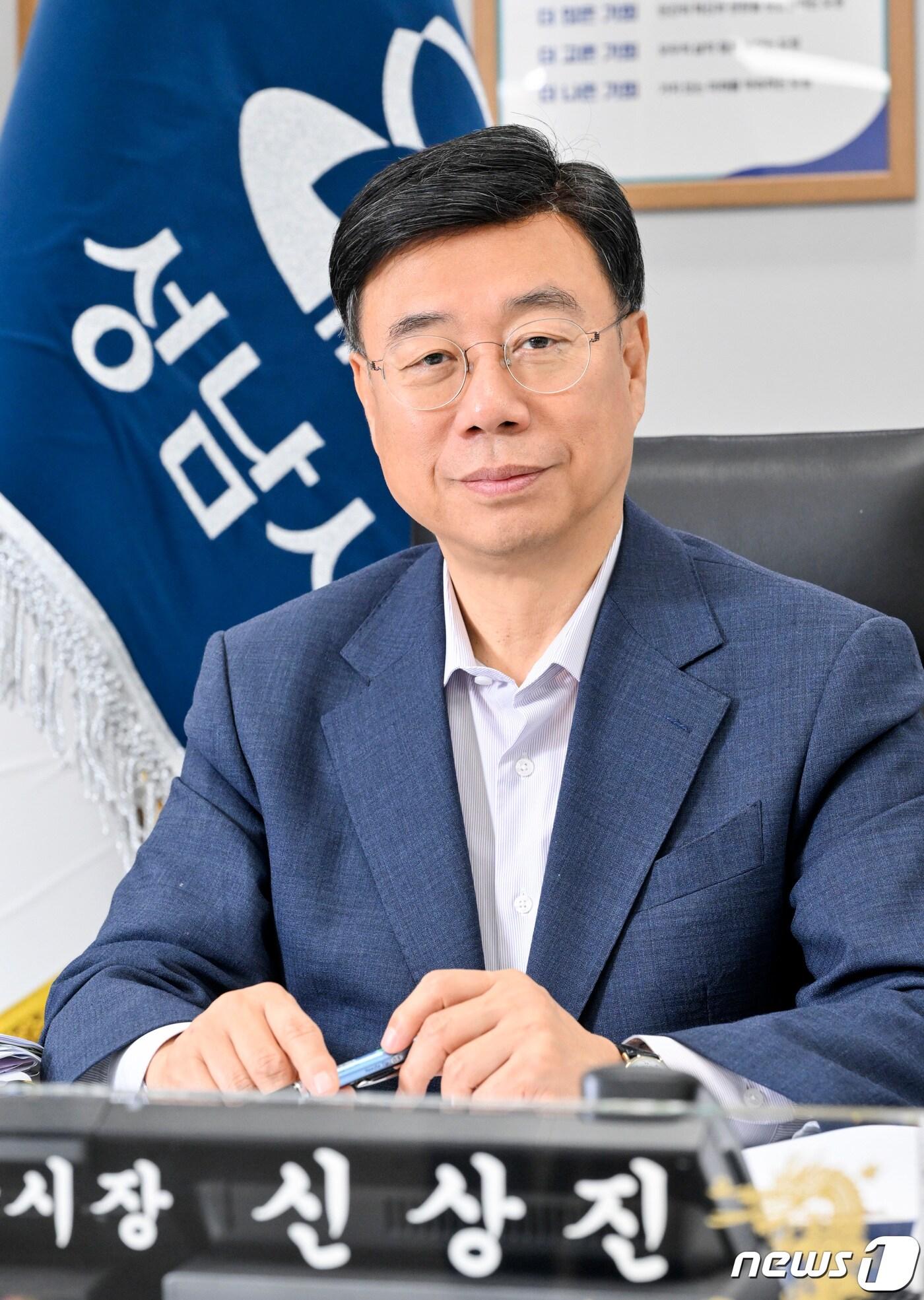 본문 이미지 - 신상진 성남시장&#40;성남시 제공&#41; /뉴스1