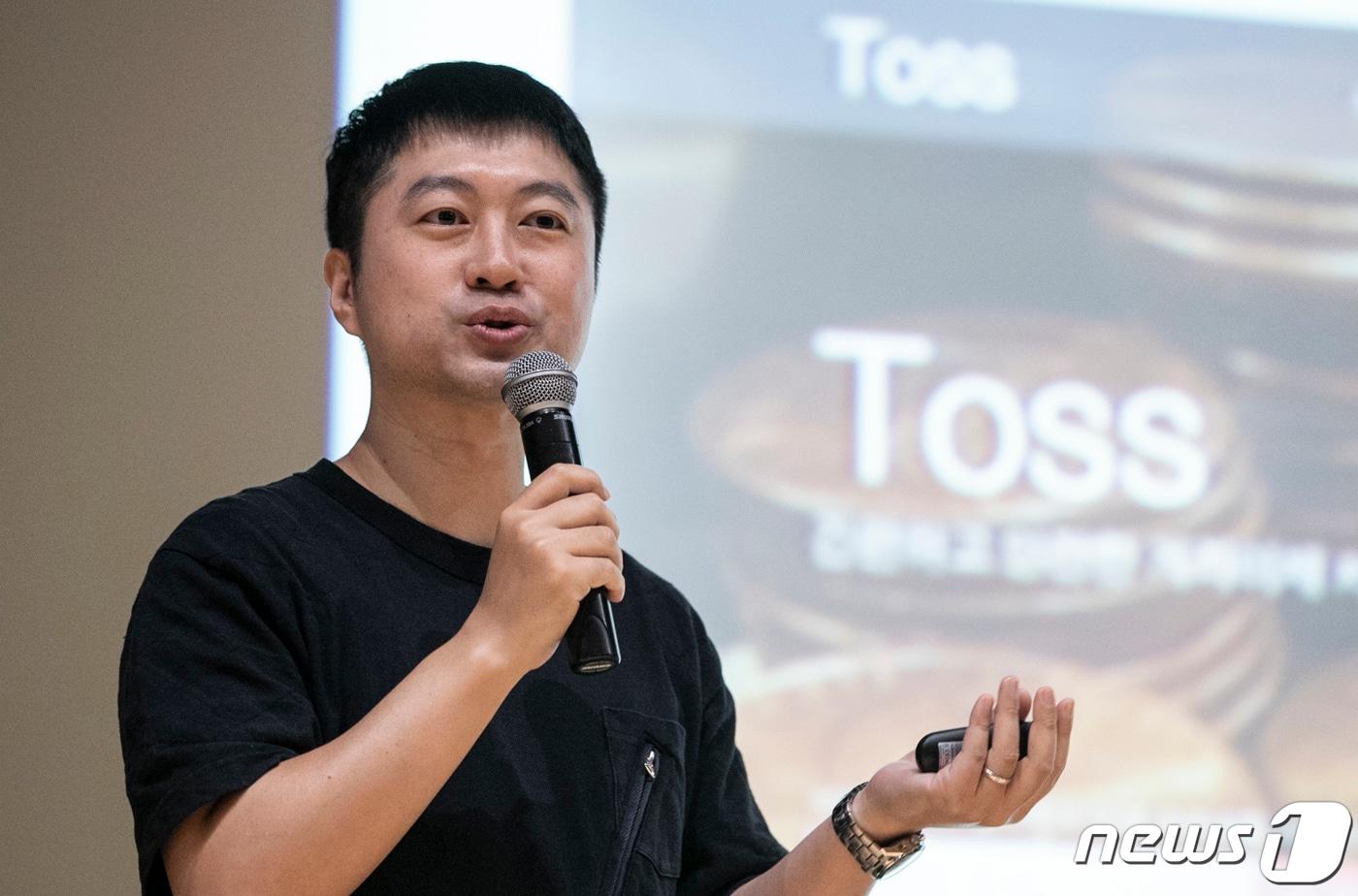 박준하 토스뱅크 CTO가 8일 오전 서울 종로구 SC제일은행 본사 대강당에서 열린 '2023 뉴스1 대학생 미래캠프'에서 '토스뱅크 이야기'를 주제로 특별강연을 하고 있다.2023.8.8/뉴스1 ⓒ News1 김도우 기자