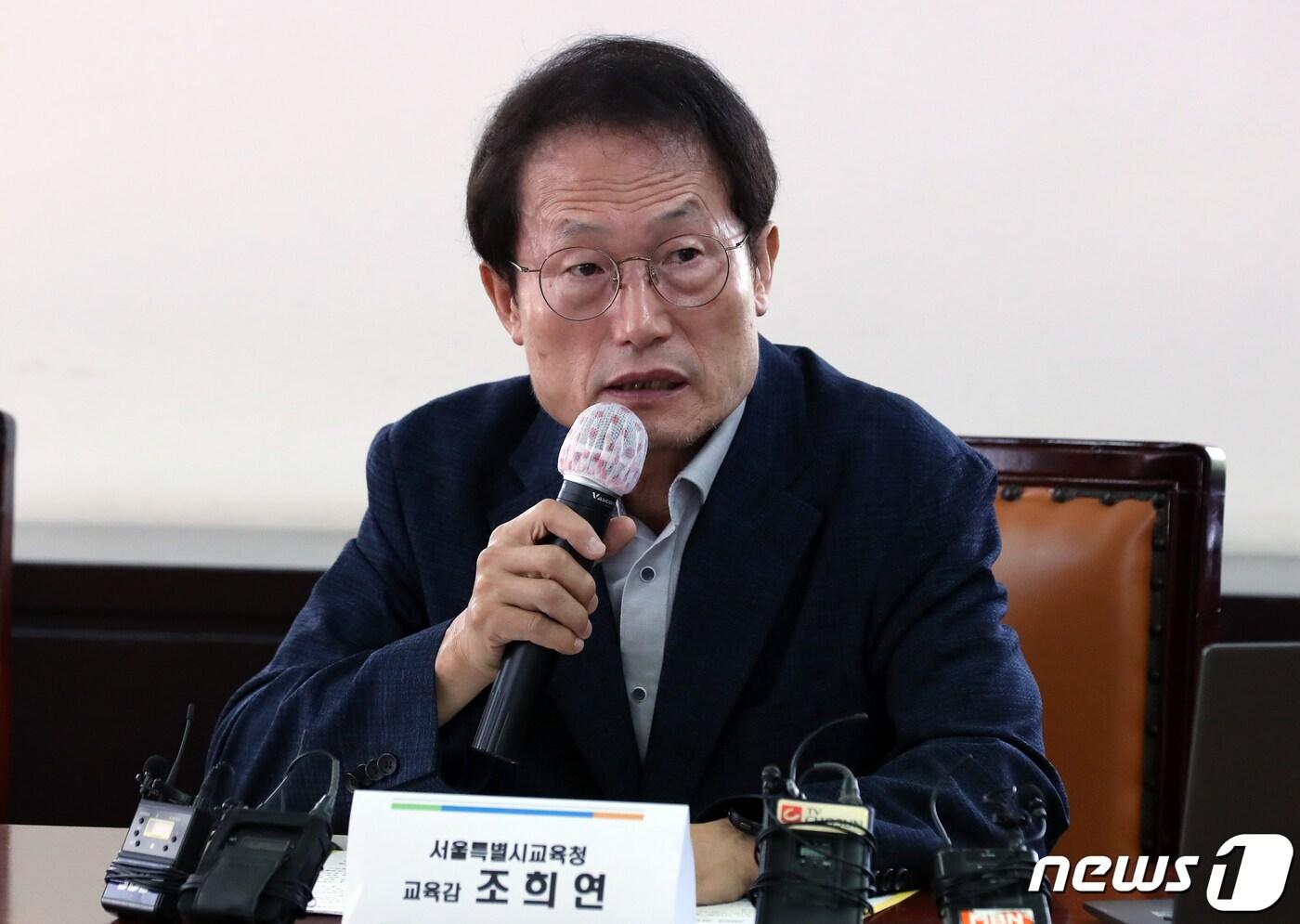 본문 이미지 - 조희연 시도교육감협의회장(서울시교육감). /뉴스1 ⓒ News1 박정호 기자