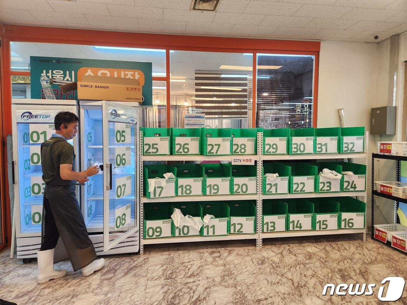 본문 이미지 - 서울 강북구 수유전통시장 내에 마련된 배송센터. 시장 상인들은 온라인 주문이 들어오면 물품을 포장해 비치된 바구니에 넣어 둔다.