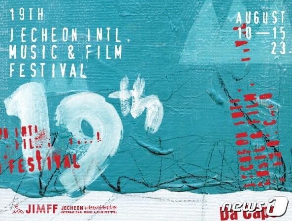 본문 이미지 -  뉴스1