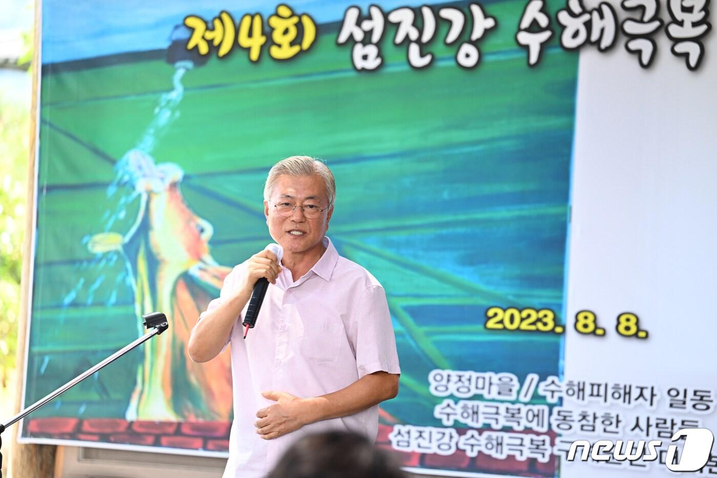 본문 이미지 - 문재인 전 대통령. (공동취재)/뉴스1 ⓒ News1 이승현 기자