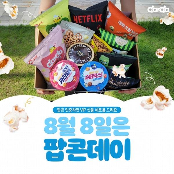 본문 이미지 - 사진제공 = 제이앤이