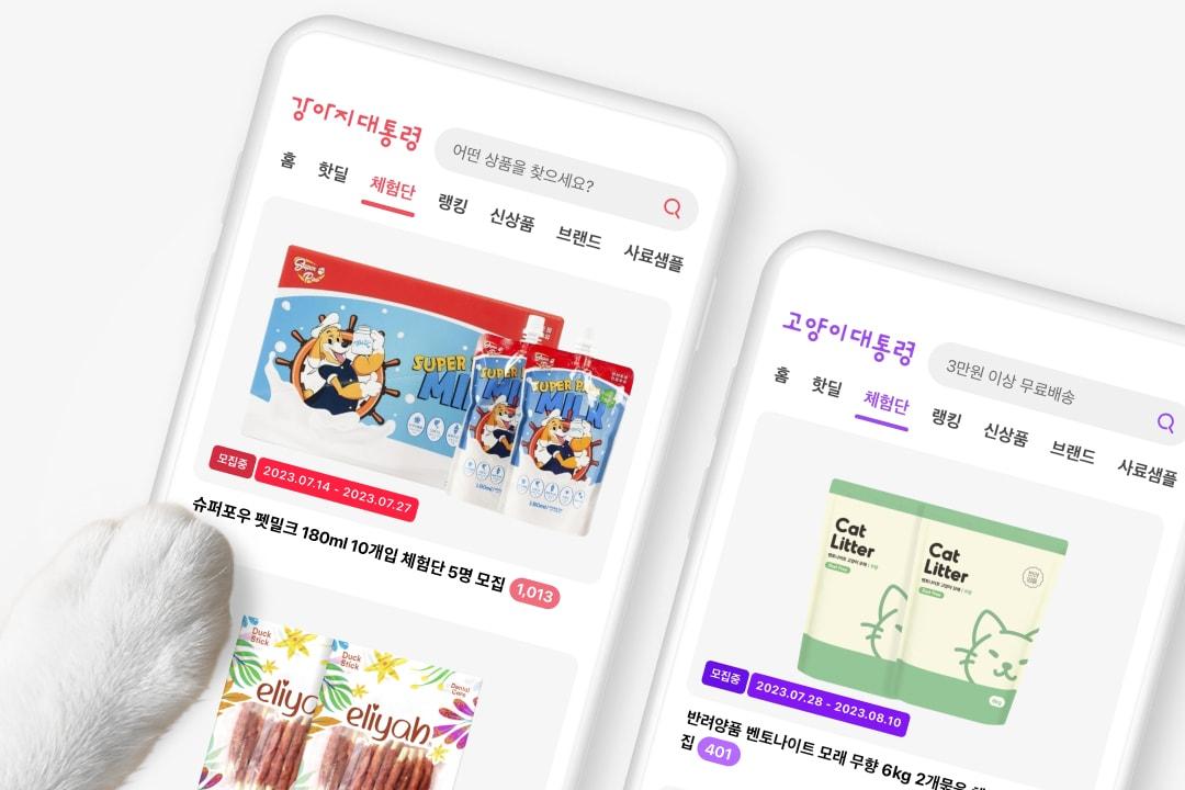 본문 이미지 - 사진제공=펀엔씨