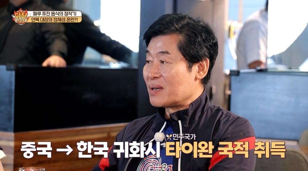 본문 이미지 - IHQ '미친 원정대'