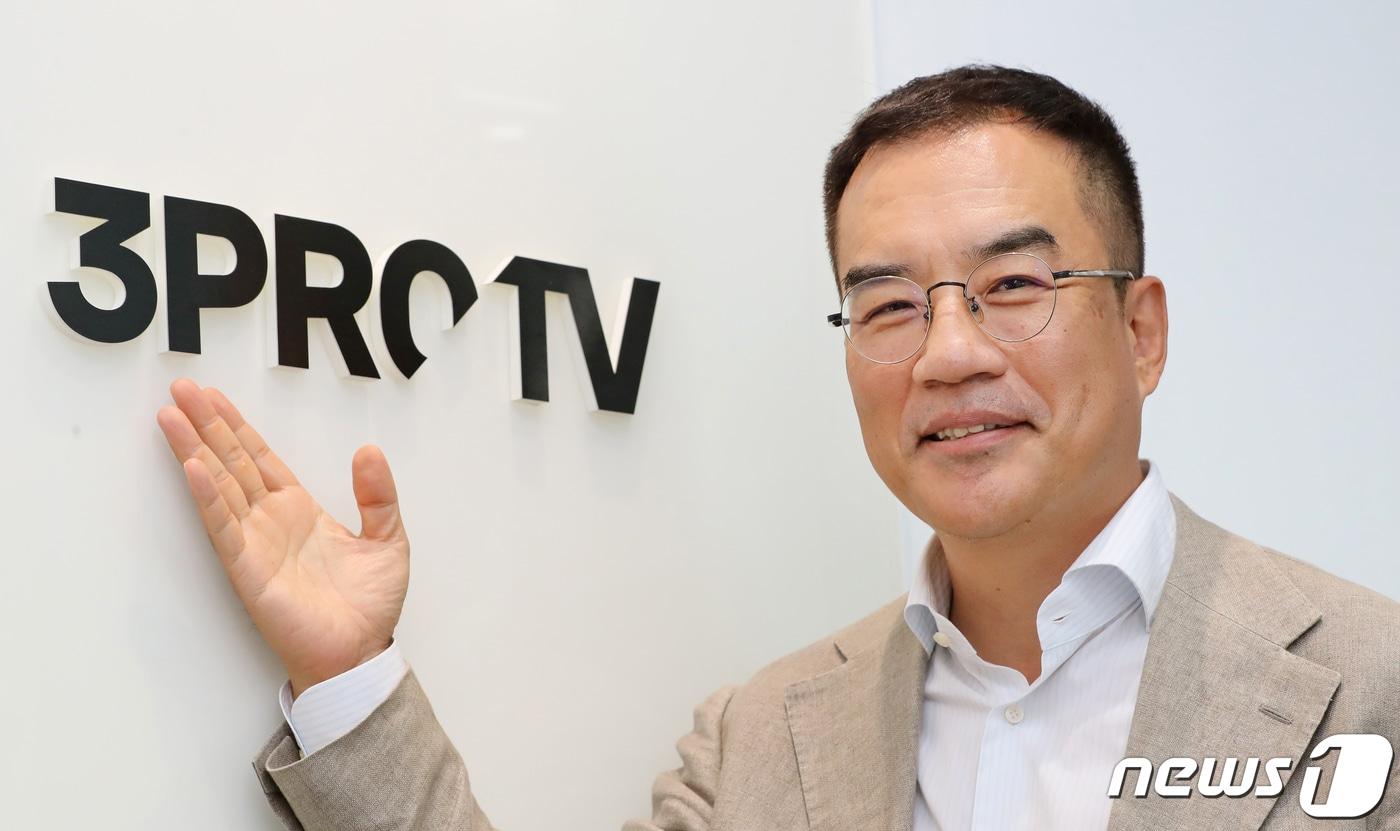 김동환 3PRO TV 대표가 8일 서울 여의도 3PRO 사옥에서 뉴스1과 인터뷰 하고 있다. 2023.8.8/뉴스1 ⓒ News1 장수영 기자