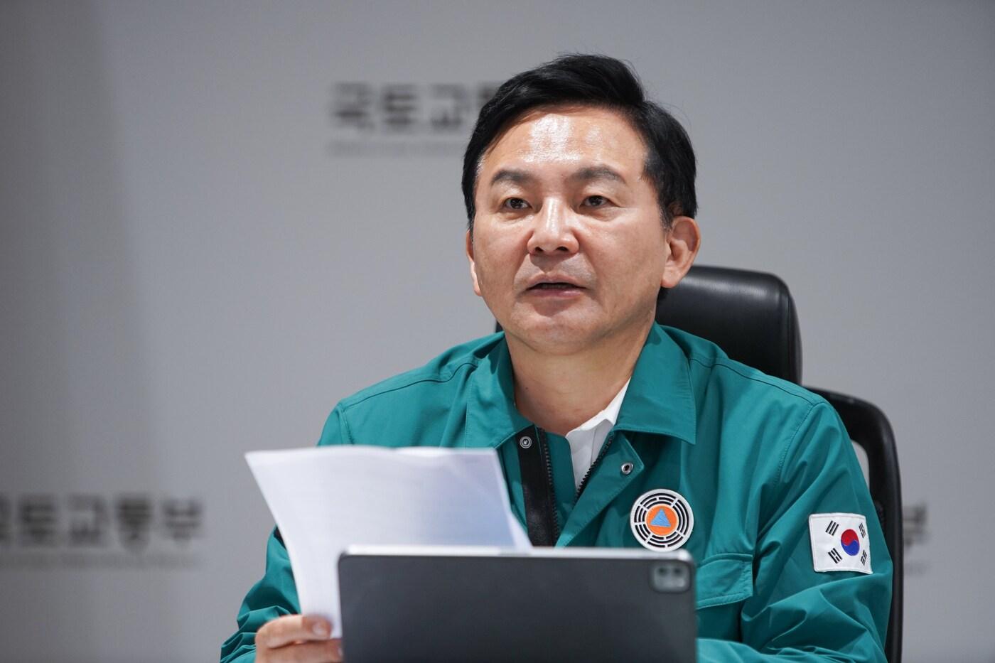 본문 이미지 - (국토부 제공)