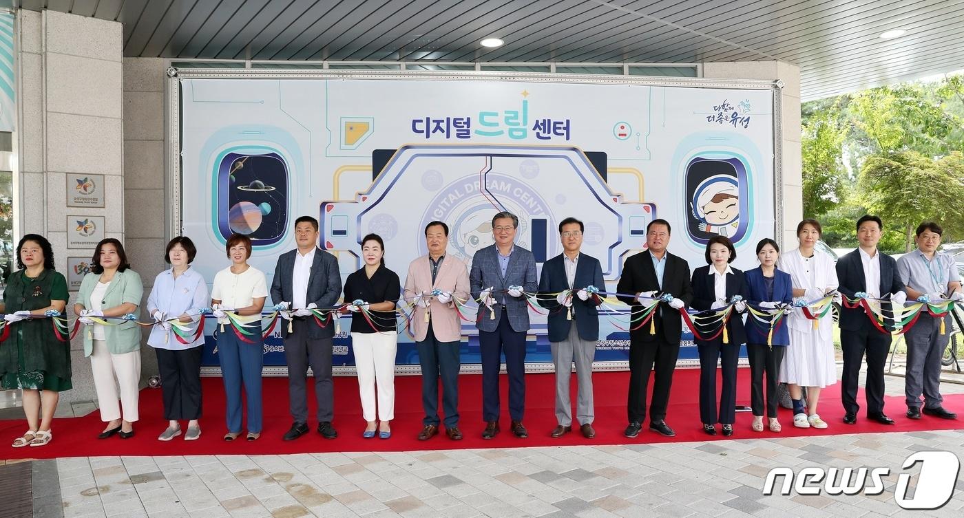 본문 이미지 - 8일 대전 유성구청소년수련관에서 디지털드림센터 개소식이 열려 정용래 구청장(가운데), 송봉식 구의회 의장(왼쪽 일곱 번째)을 비롯한 참석자들이 기념촬영을 하고 있다. (유성구 제공) /뉴스1