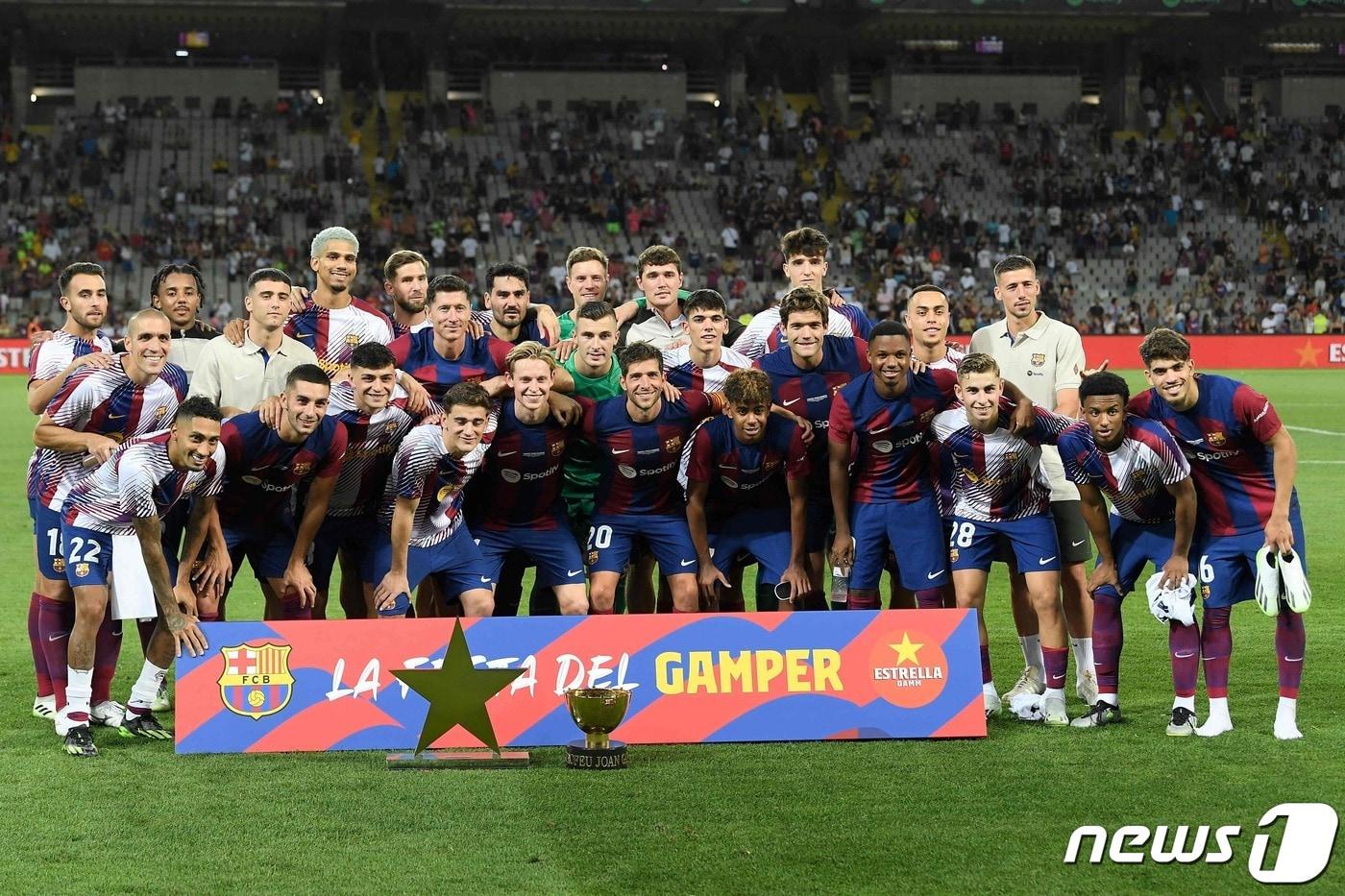 감페르 트로피에서 우승한 바르셀로나. ⓒ AFP=뉴스1