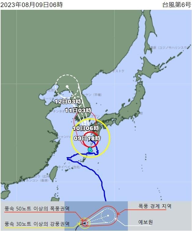 본문 이미지 - 9일 일본 기상청이 공개한 제6호 태풍 카눈의 이동 경로 갈무리. 2023.08.09/