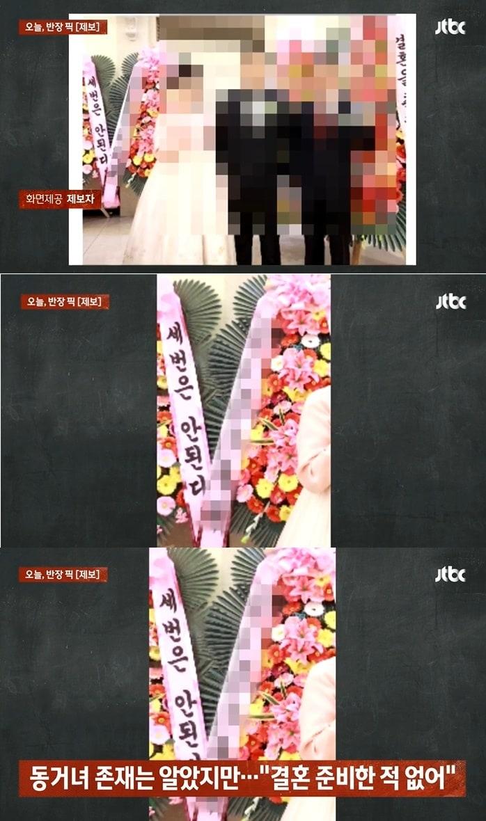 본문 이미지 - (JTBC '사건반장' 갈무리)