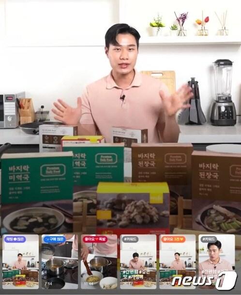 본문 이미지 - 전북대학교 창업보육센터가 지역 농·생명 창업기업의 온라인 판로 개척을 돕기 위해 ‘생생 라이브 마켓’을 진행한다.(전북대 제공)/뉴스1