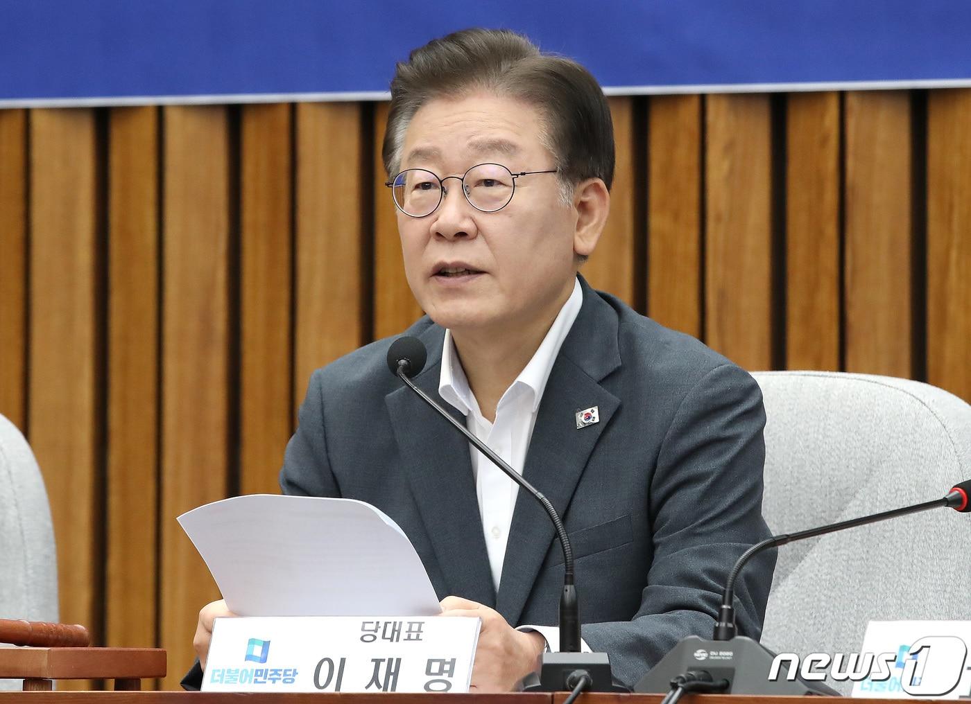 본문 이미지 - 이재명 더불어민주당 대표가 9일 오전 서울 여의도 국회에서 열린 더불어민주당 확대간부회의에서 모두발언을 하고 있다. 2023.8.9/뉴스1 ⓒ News1 임세영 기자