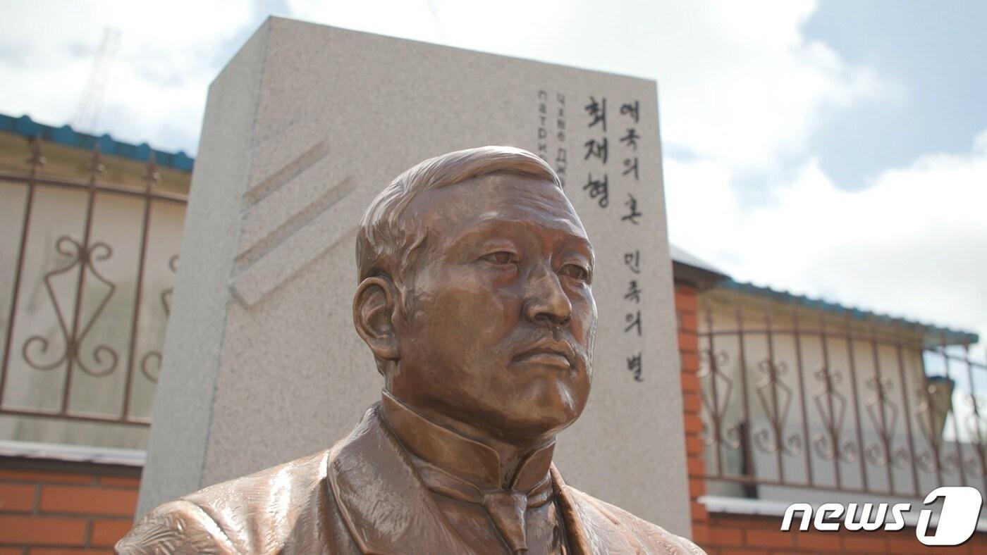 본문 이미지 - 2019년 우수리스크 최재형 생가에 세워진 흉상