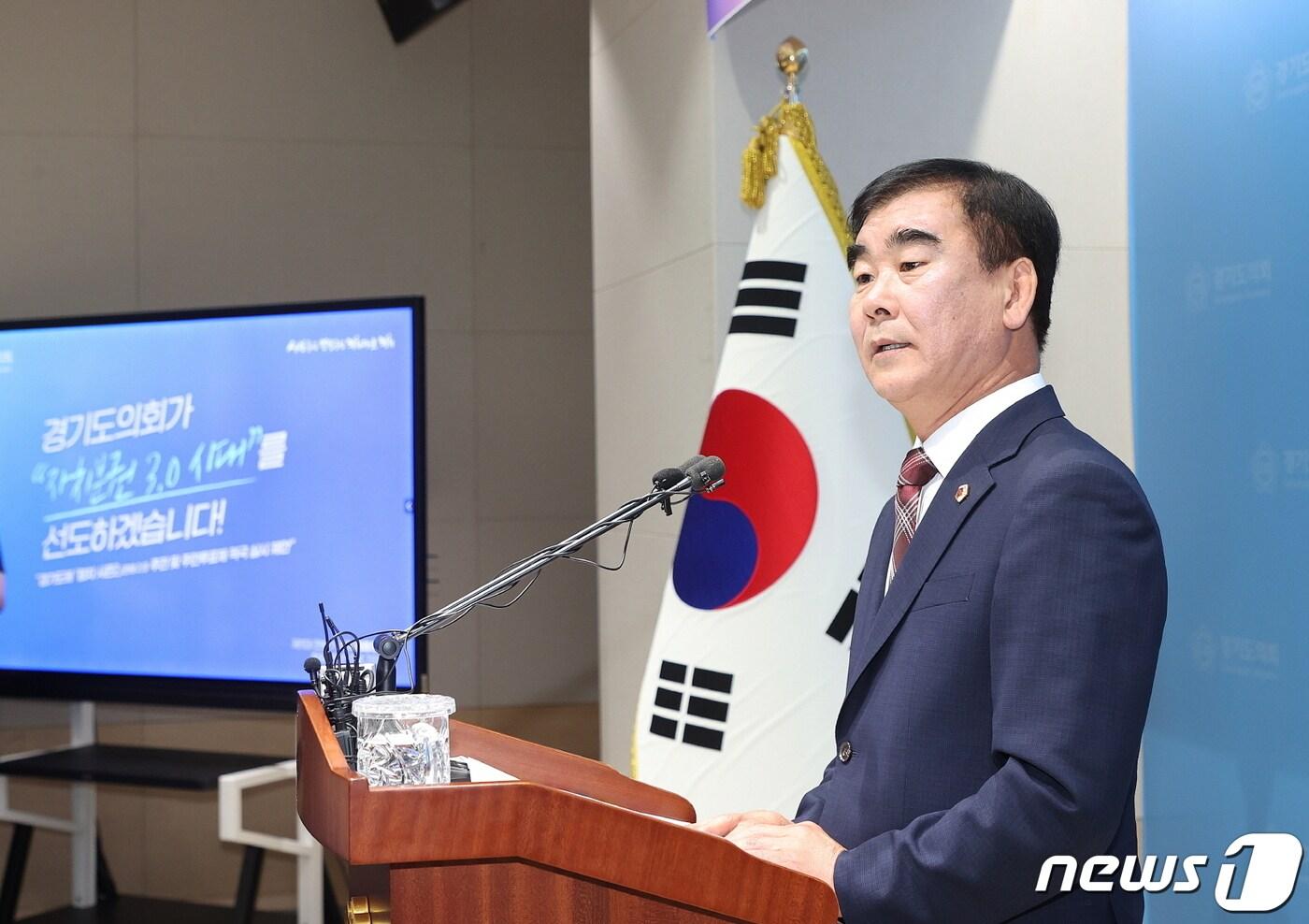 본문 이미지 - 염종현 경기도의회 의장이 9일 오전 도의회 브리핑룸에서 취임 1주년 기자회견을 가졌다.(경기도의회 제공)/