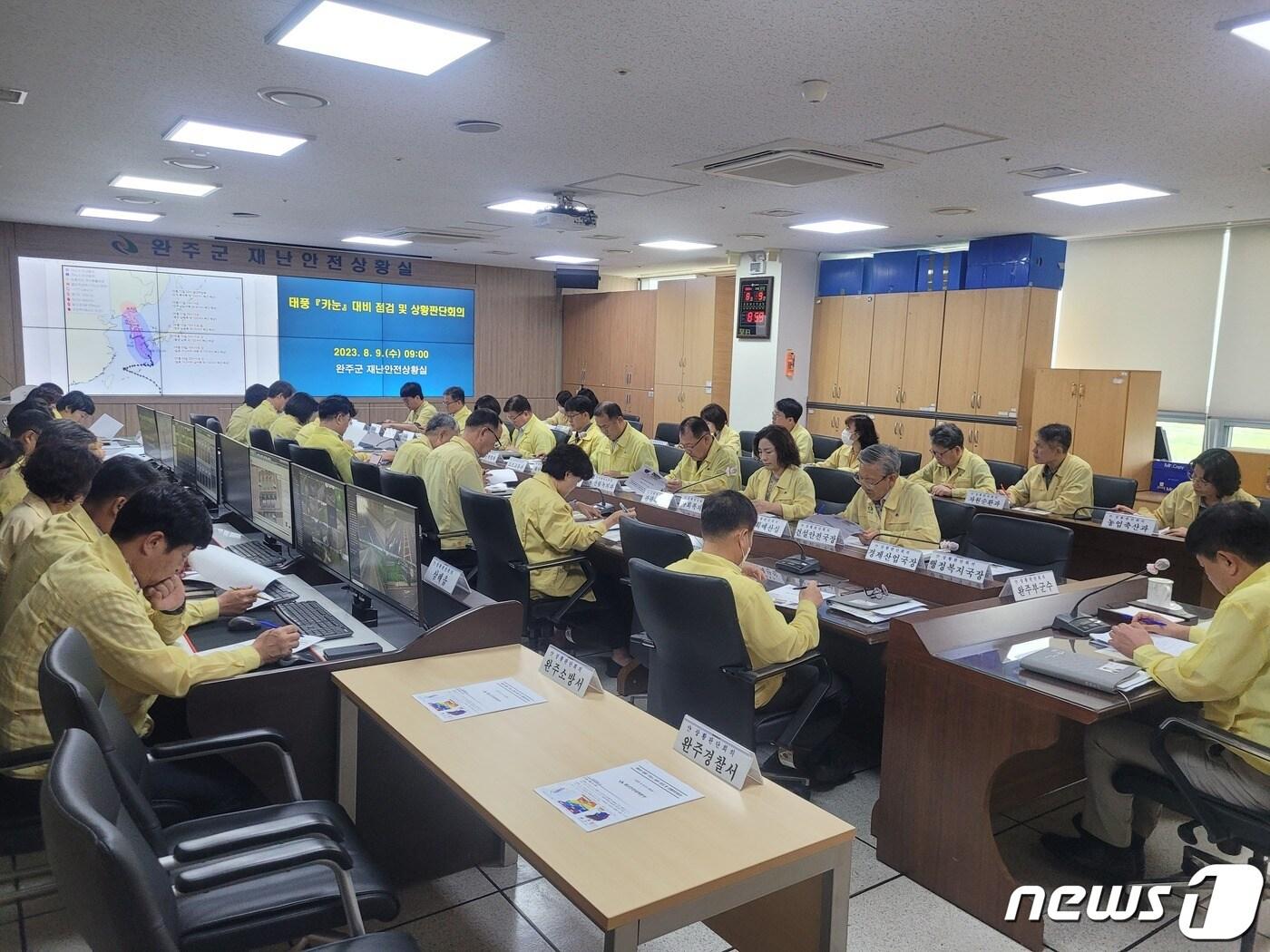 본문 이미지 - 유희태 전북 완주군수가 9일 제6호 태풍 ‘카눈’ 북상에 따른 상황판단회의를 열고 호우 복구상황 점검과 취약시설 안전조치 강화를 지시했다.(완주군 제공)2023.8.9/뉴스1