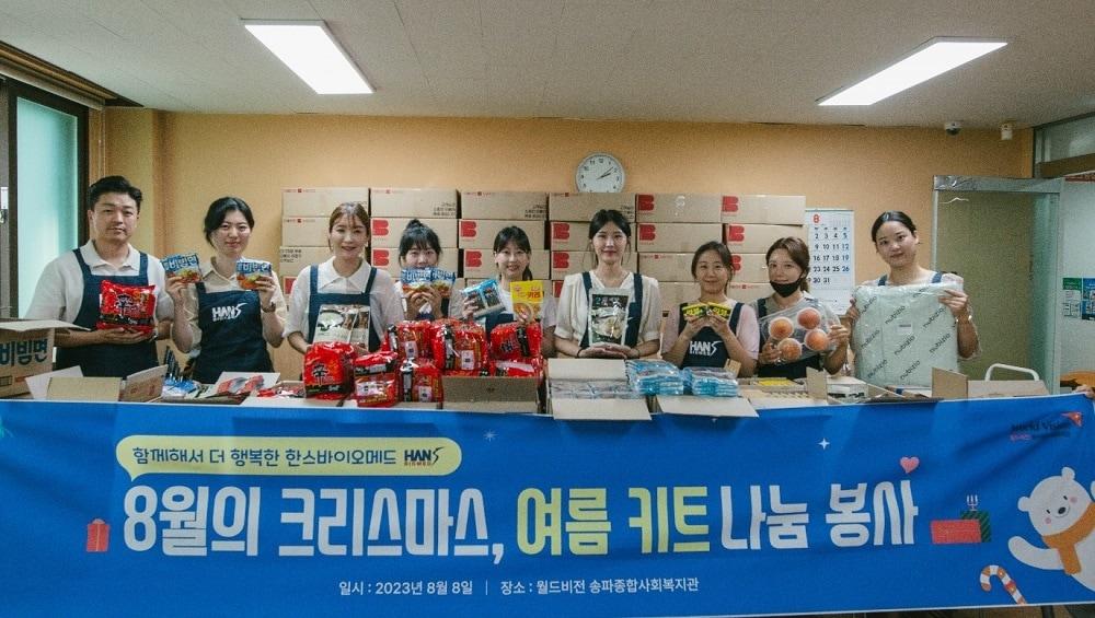 본문 이미지 - 사진 = 한스바이오메드 제공