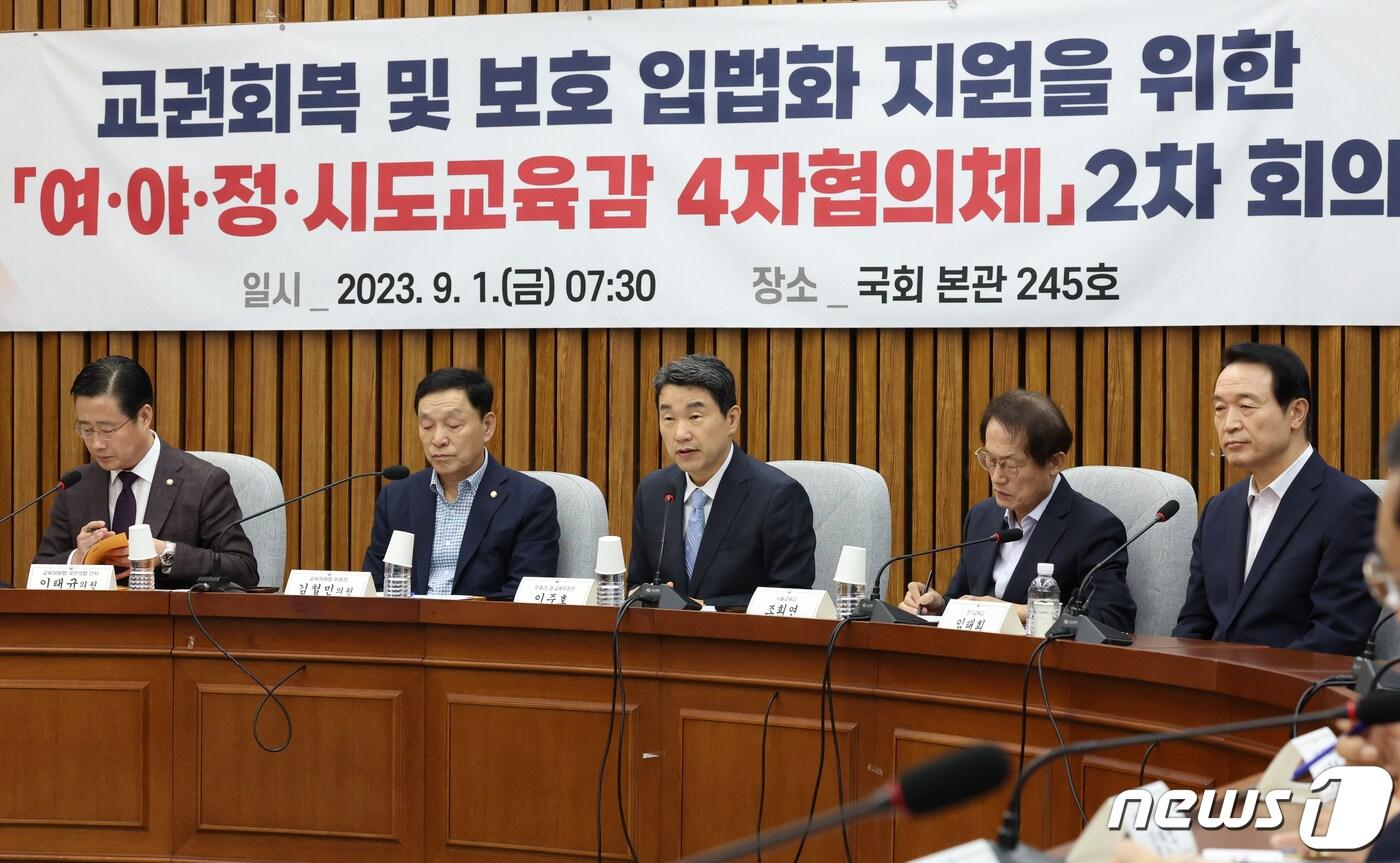 본문 이미지 - 이주호 사회부총리 겸 교육부 장관이 1일 오전 서울 여의도 국회에서 교권보호 관련 법안의 추진을 위해 열린 '여·야·정 시도교육감 4차 협의체' 2차회의에서 발언을 하고 있다. 2023.9.1/뉴스1 ⓒ News1 송원영 기자