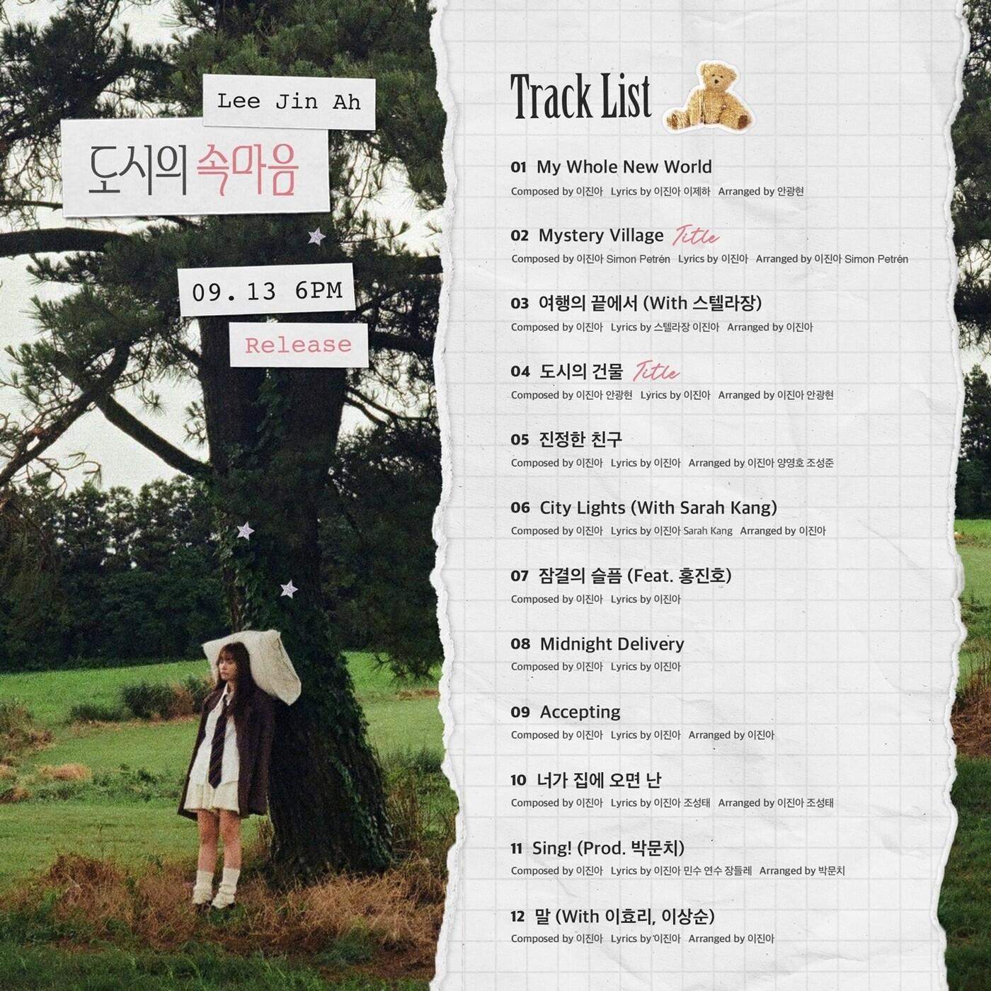 본문 이미지 - (안테나 제공)